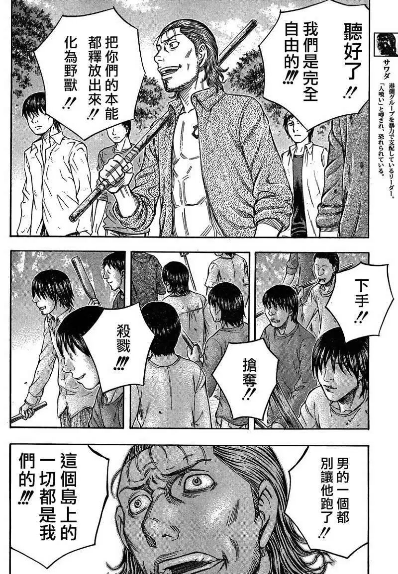 第081回