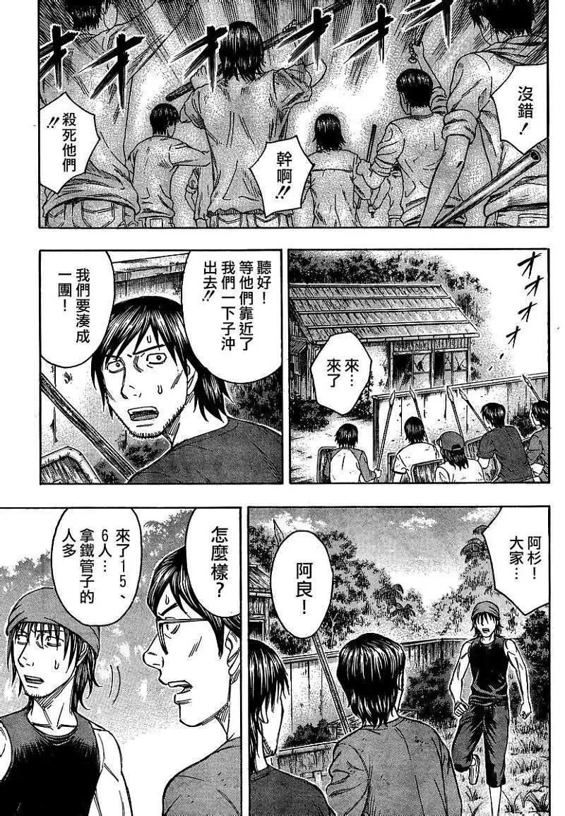 第081回