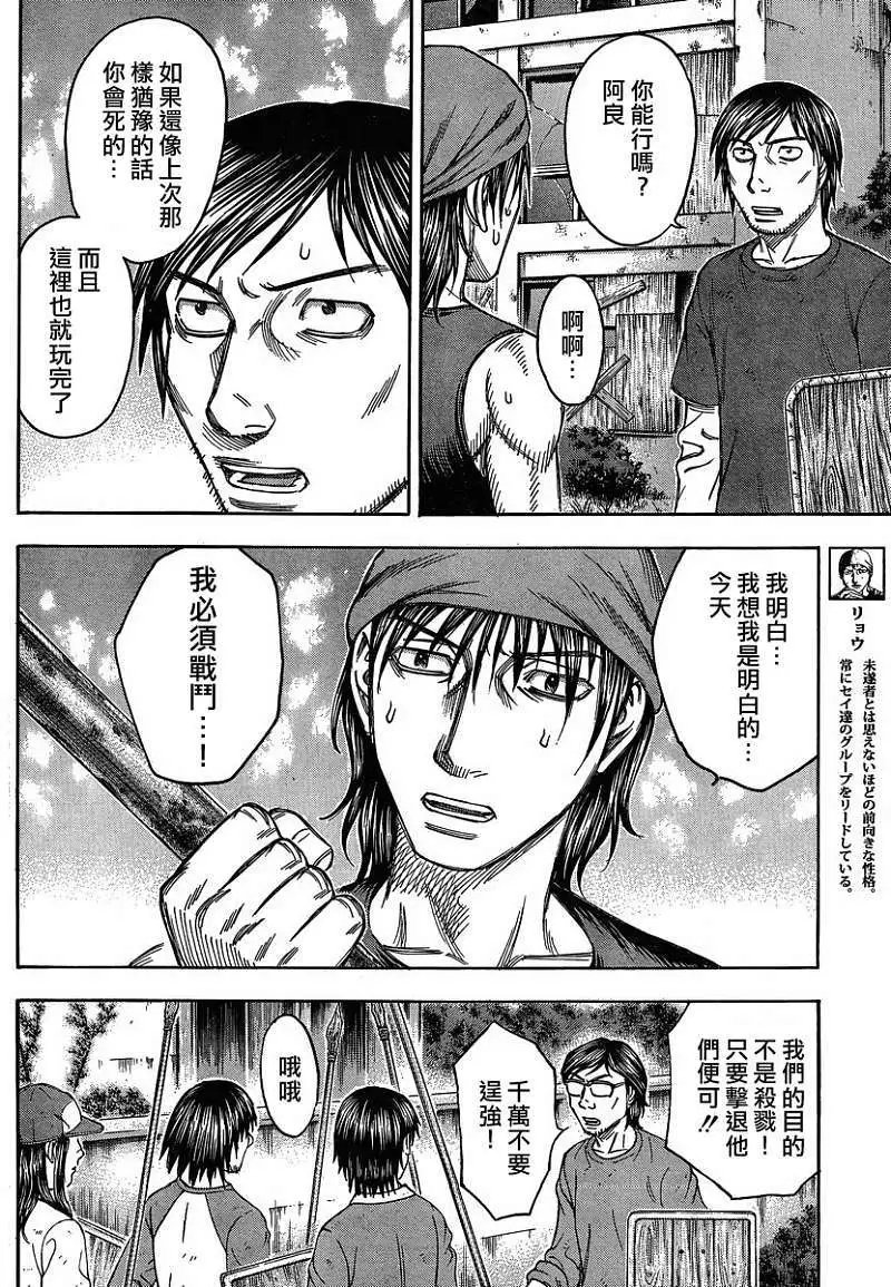 第081回