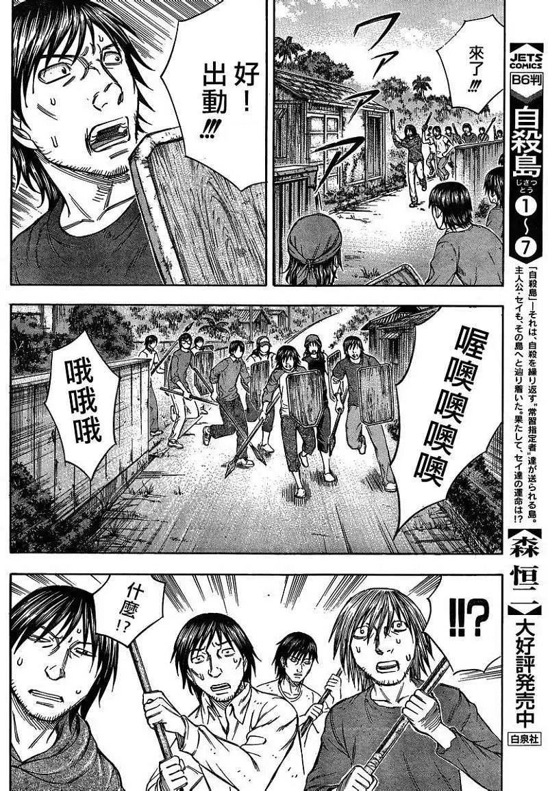 第081回