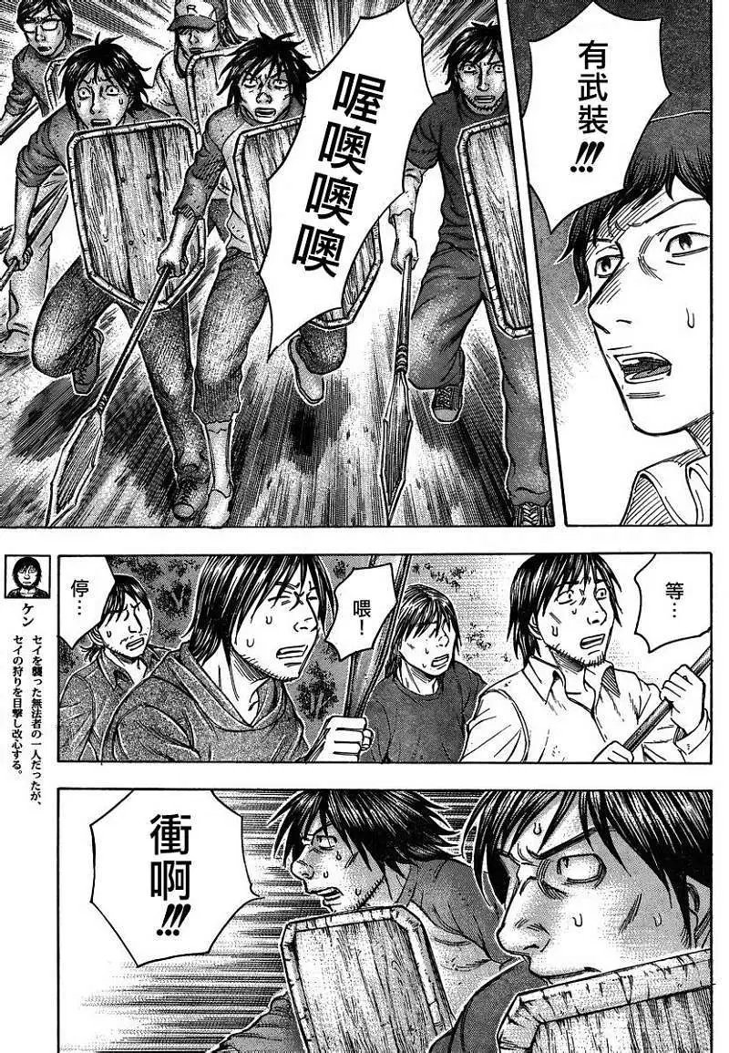 第081回