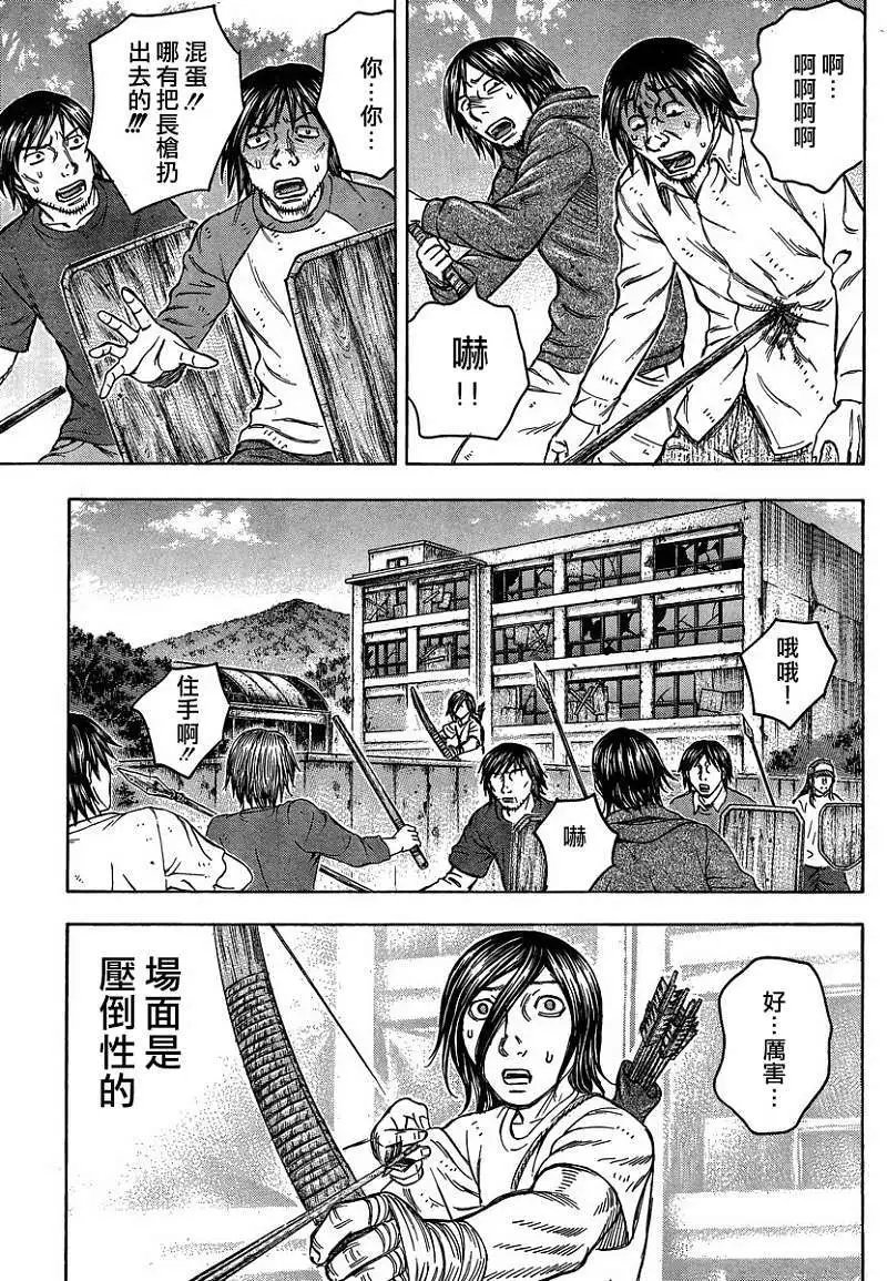 第081回