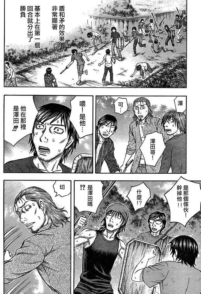 第081回
