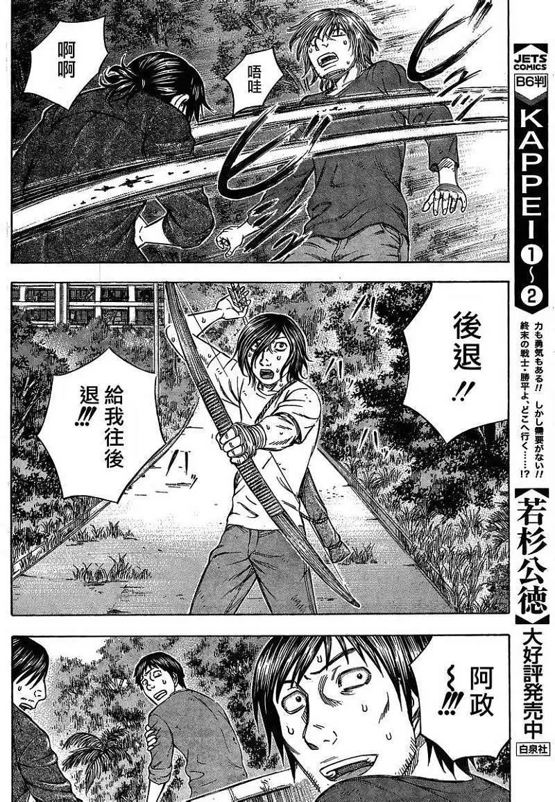 第081回