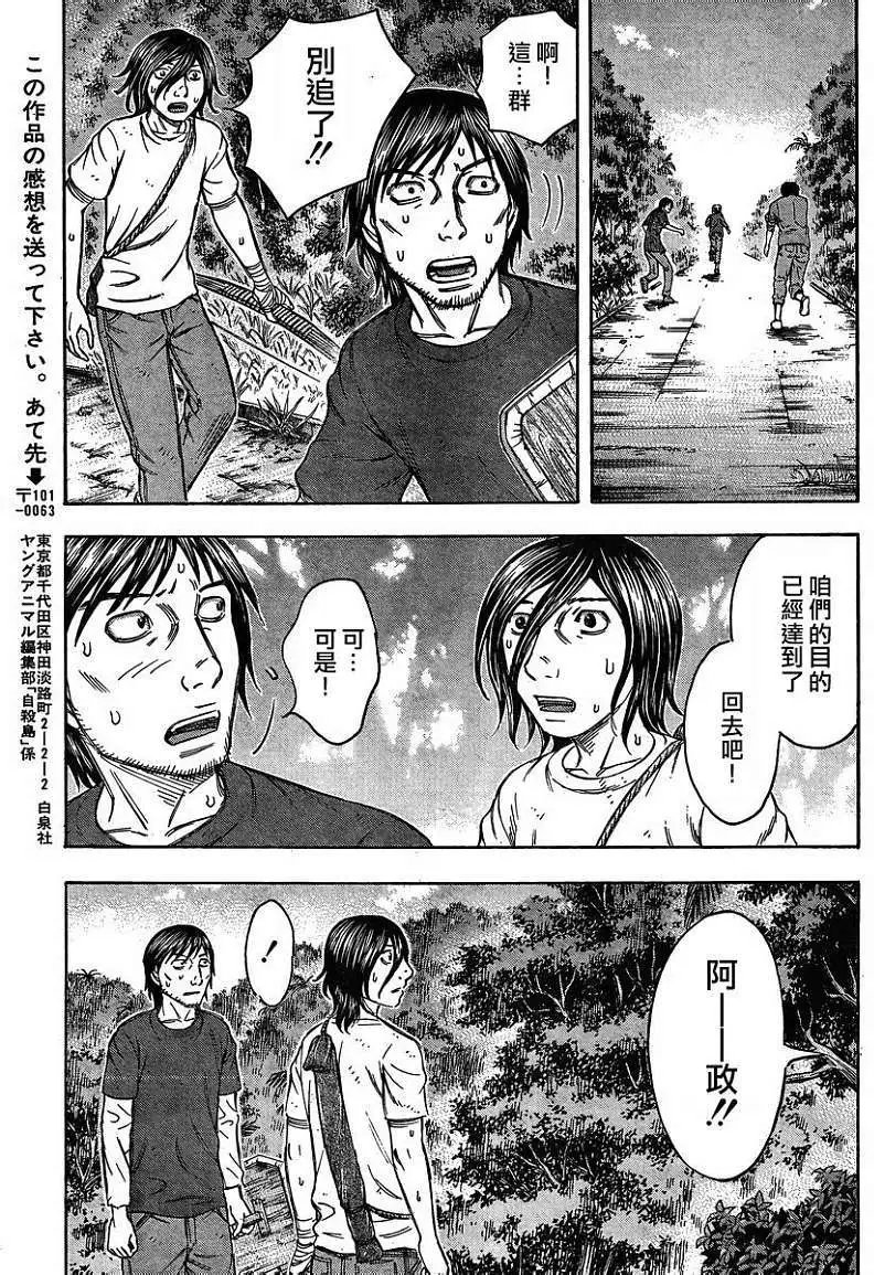 第081回