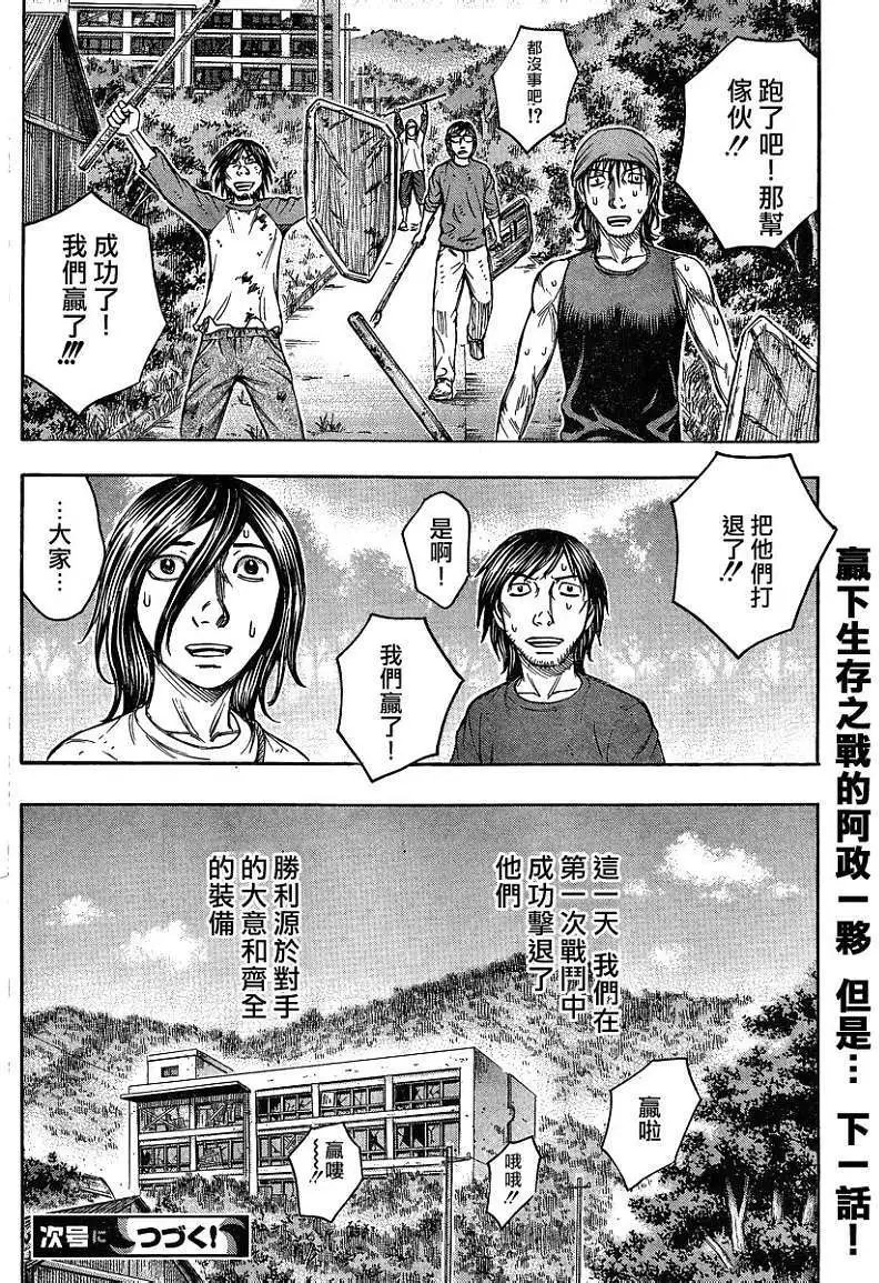 第081回