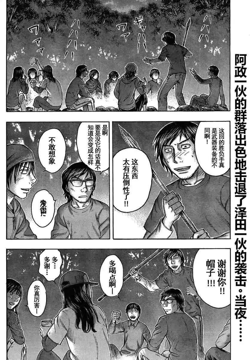 第082回