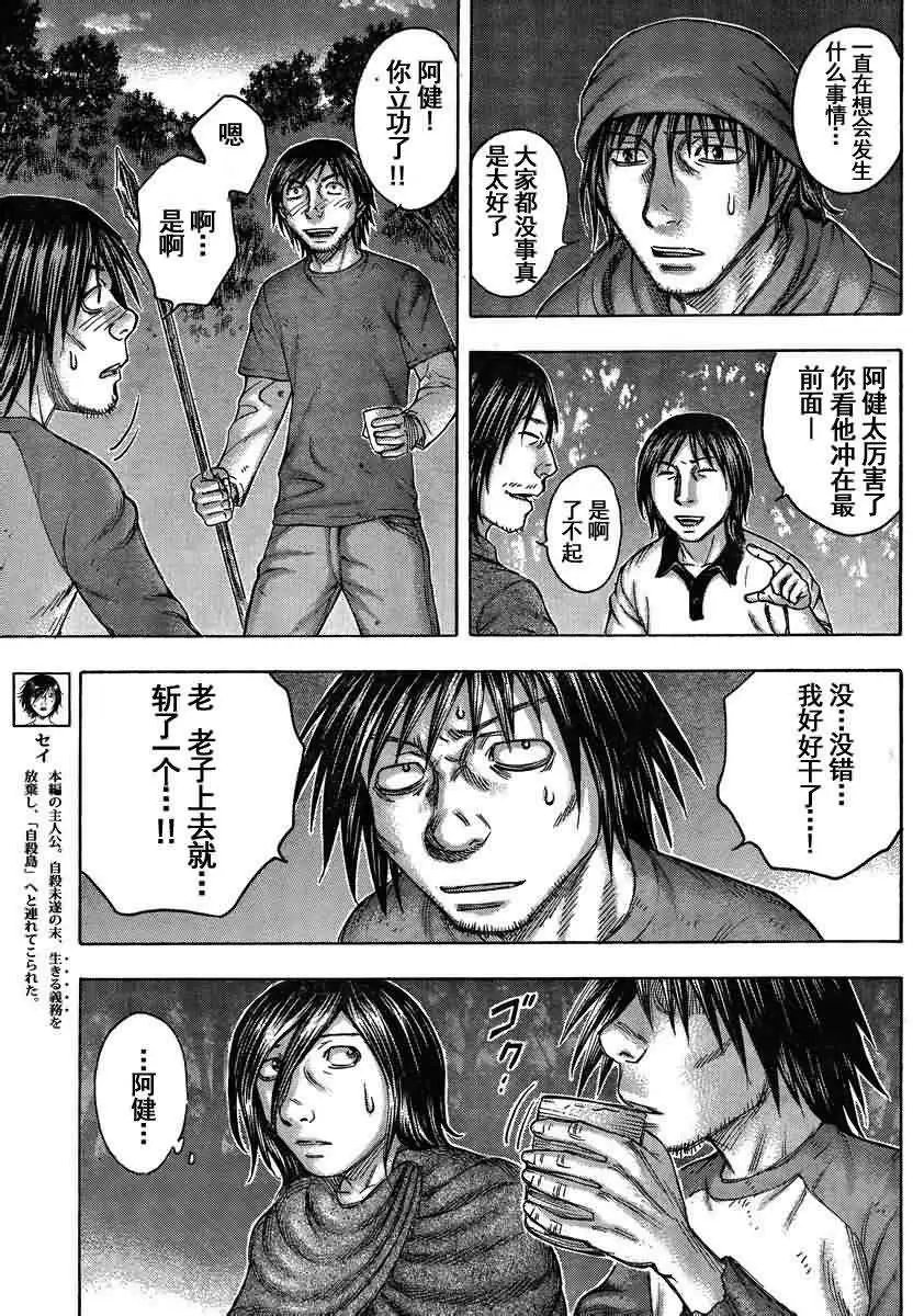 第082回