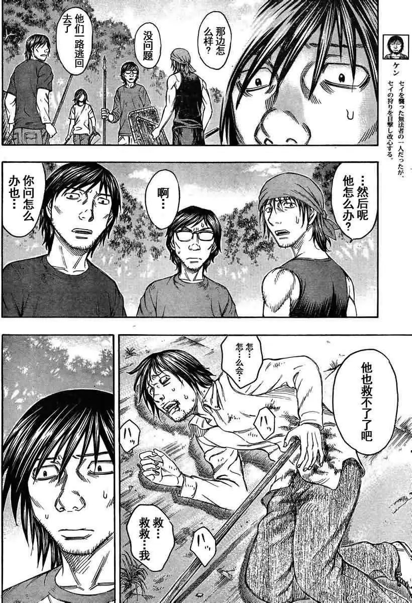 第082回