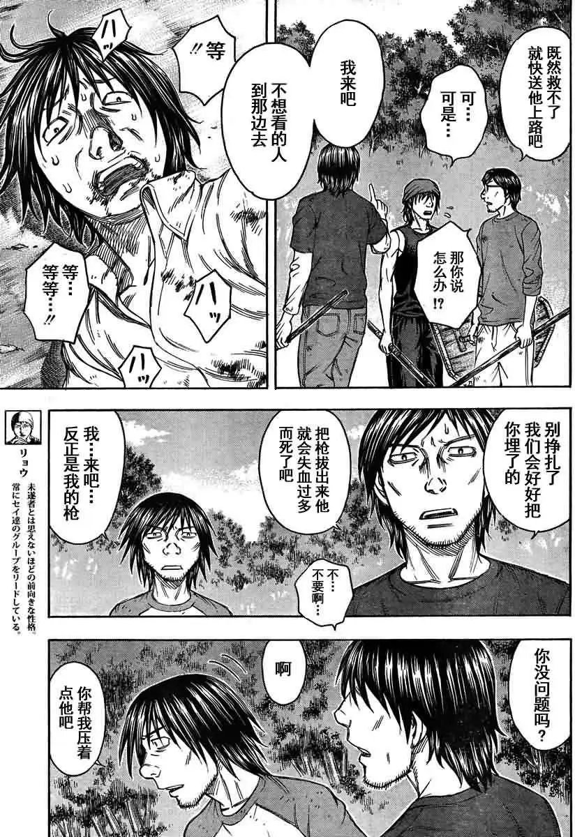 第082回
