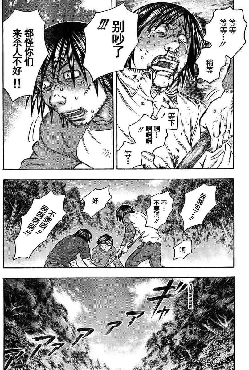 第082回