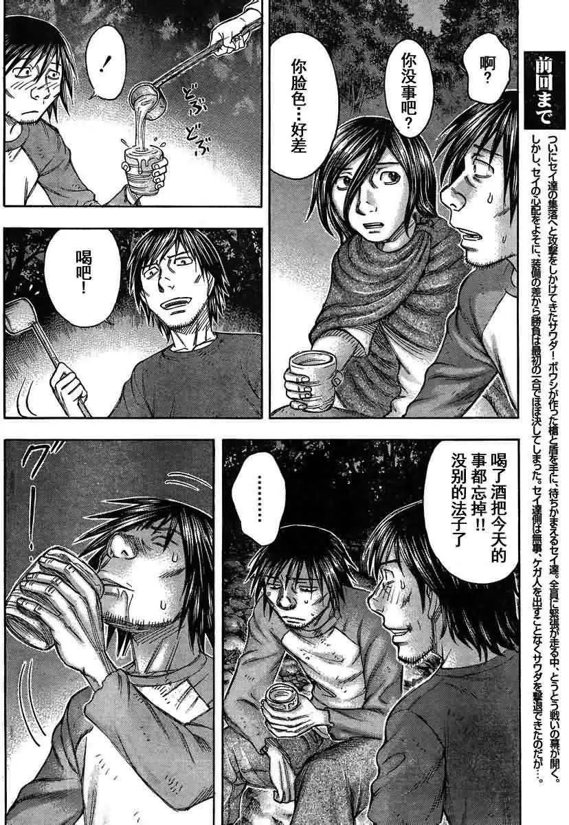 第082回