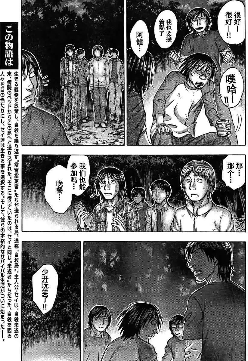 第082回