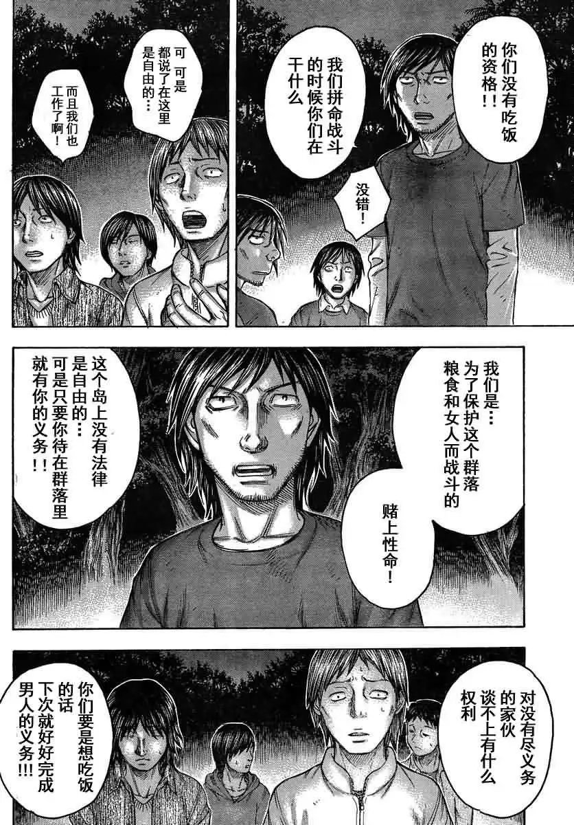 第082回