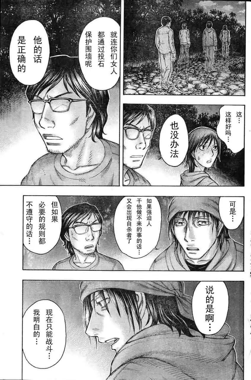 第082回