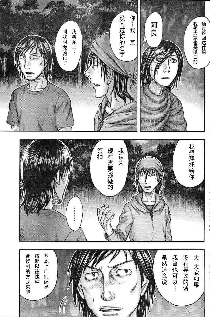 第082回