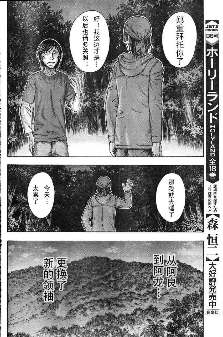 第082回