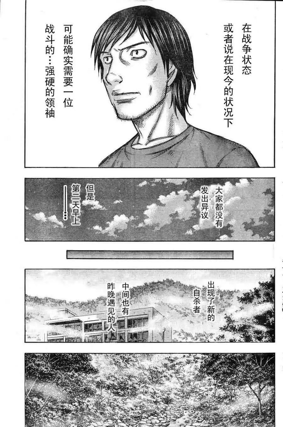 第082回