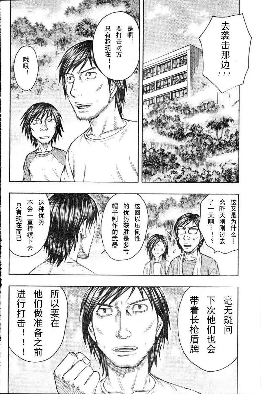 第082回