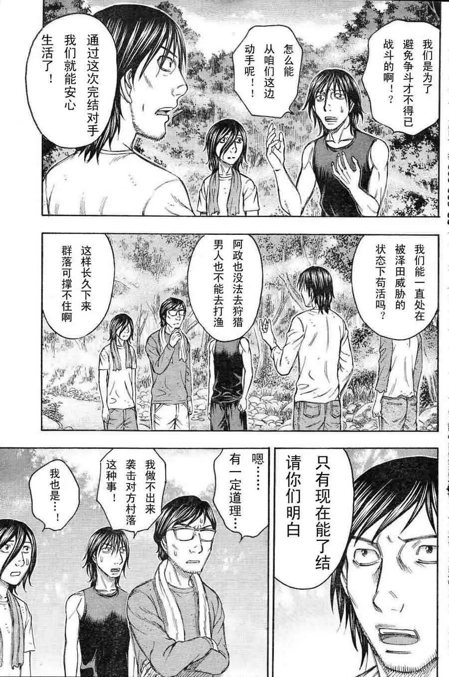 第082回