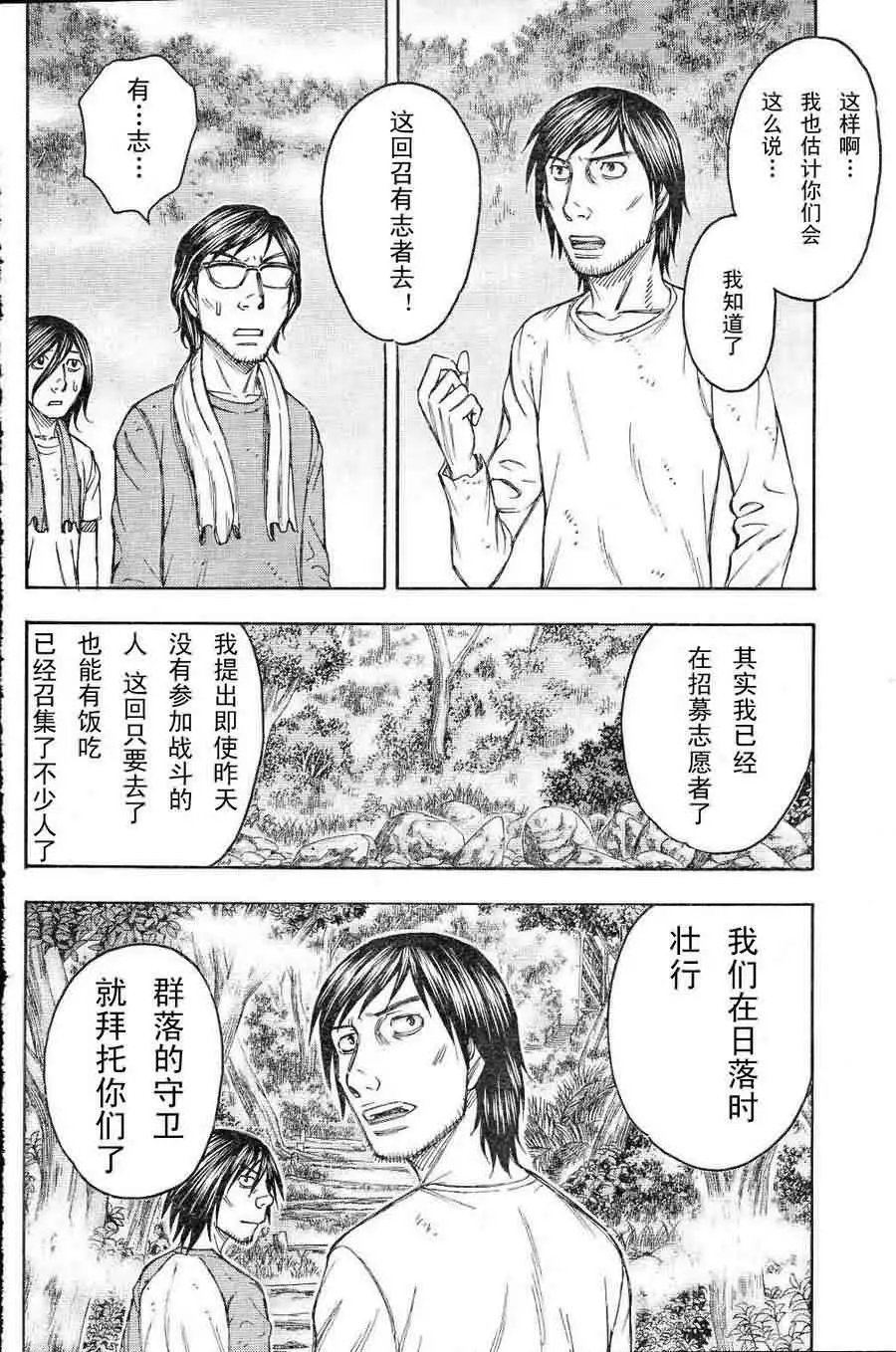 第082回