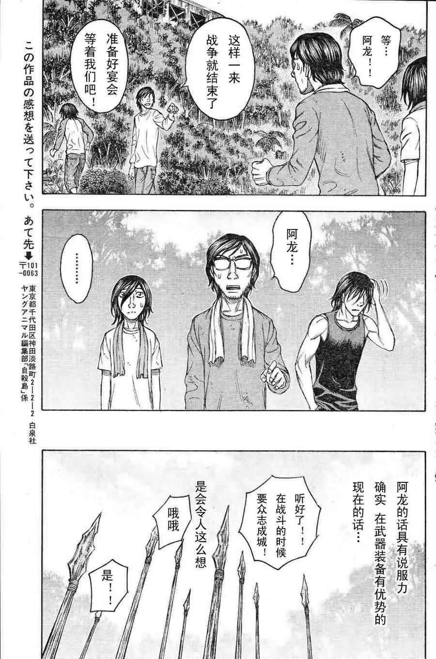 第082回