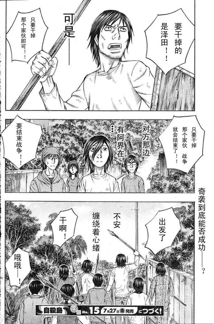 第082回