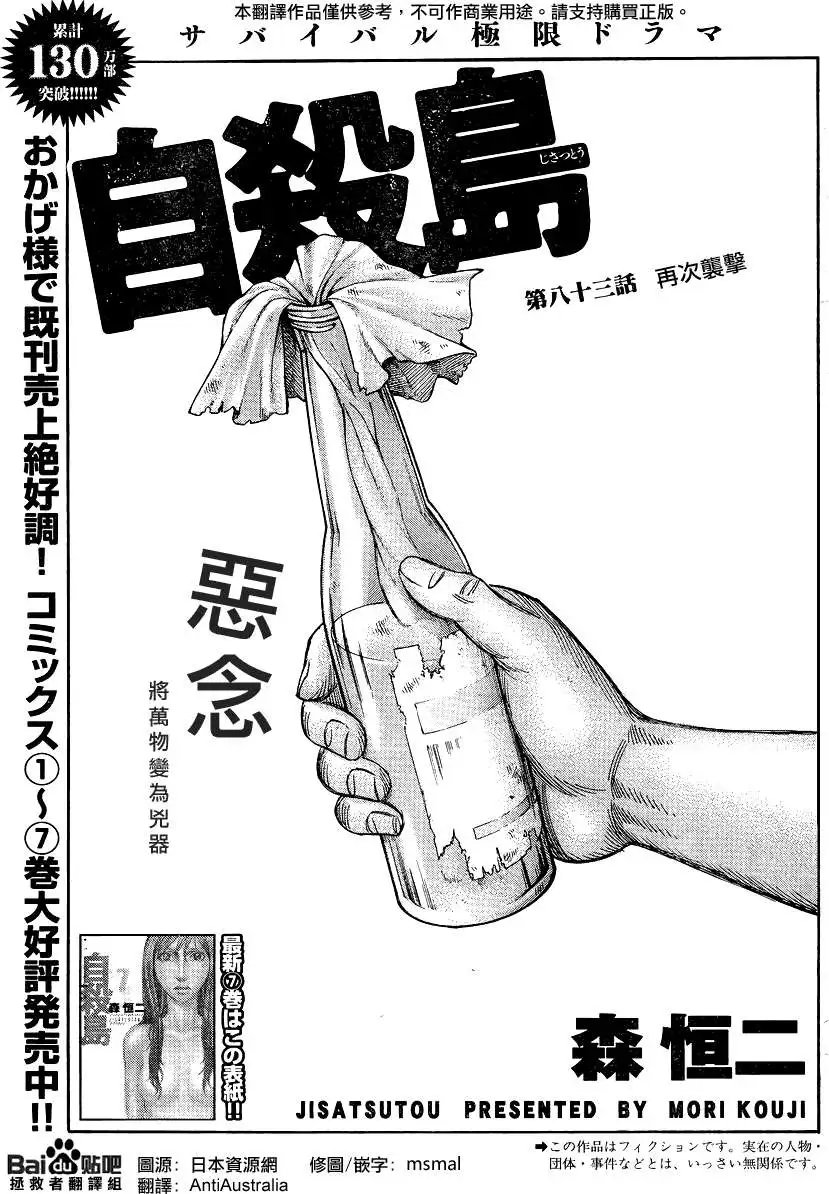 第083回