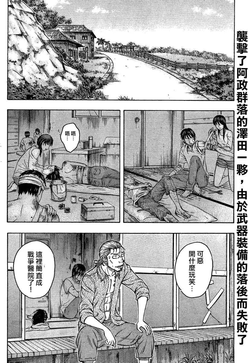 第083回