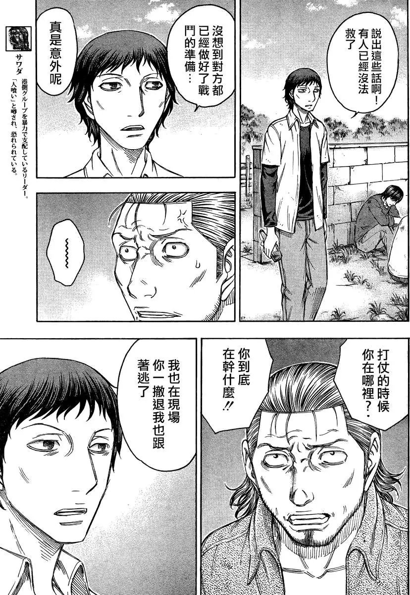 第083回