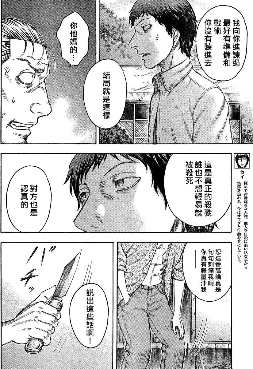 第083回