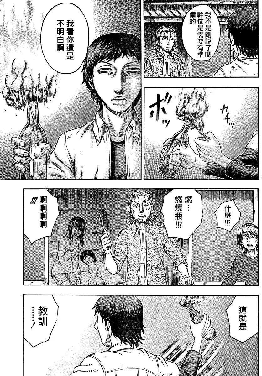 第083回