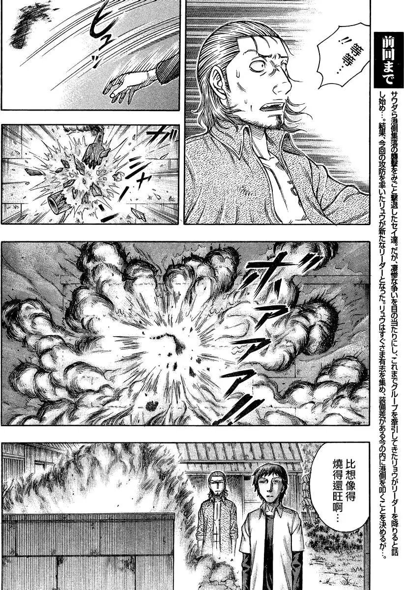 第083回