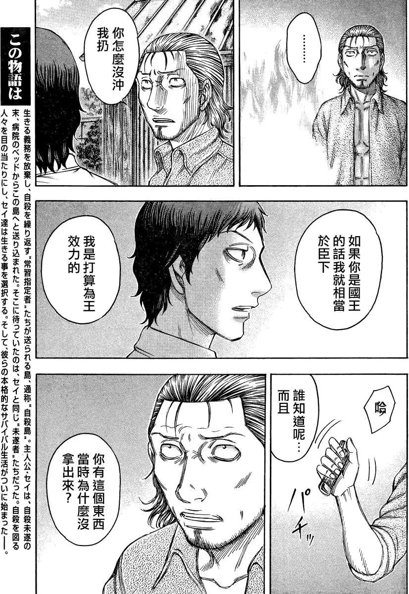 第083回