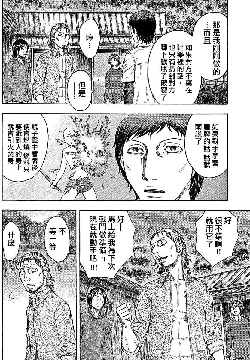 第083回