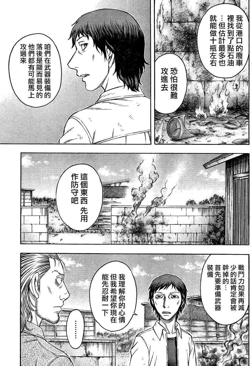 第083回