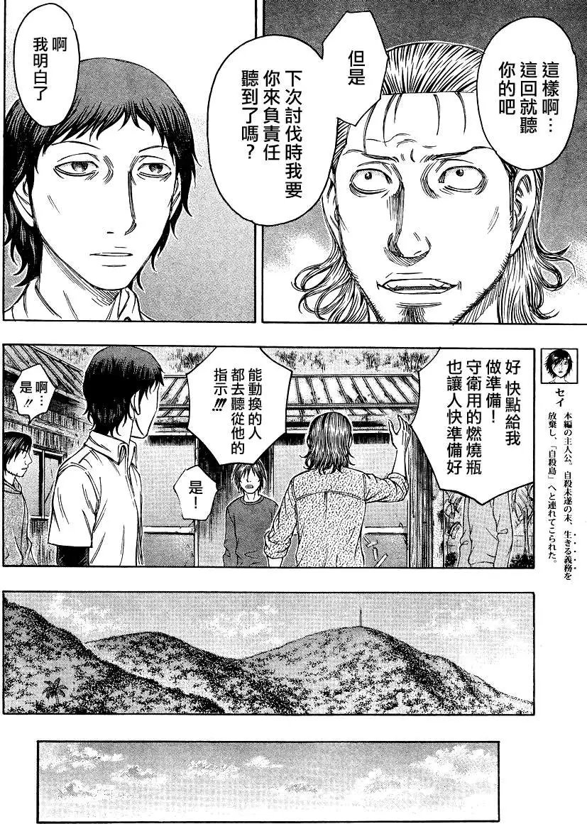 第083回