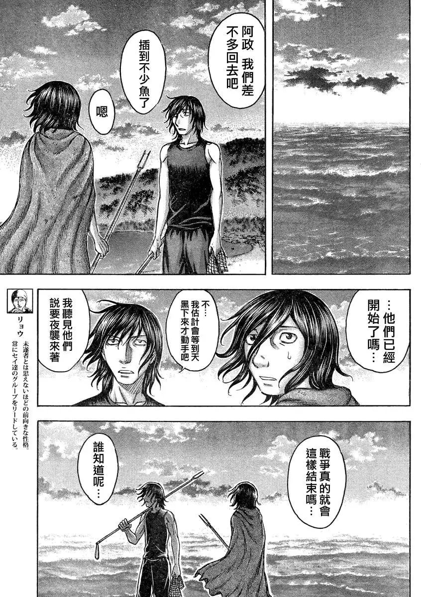 第083回