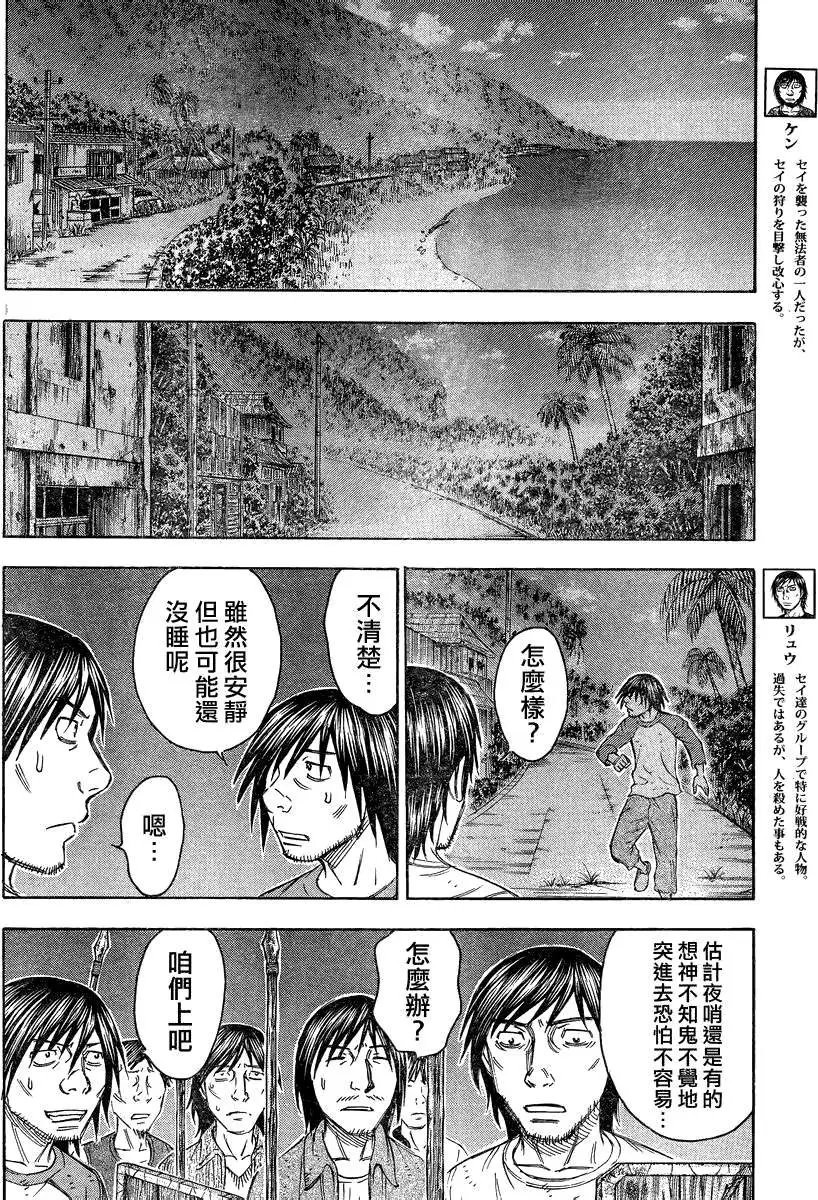 第083回