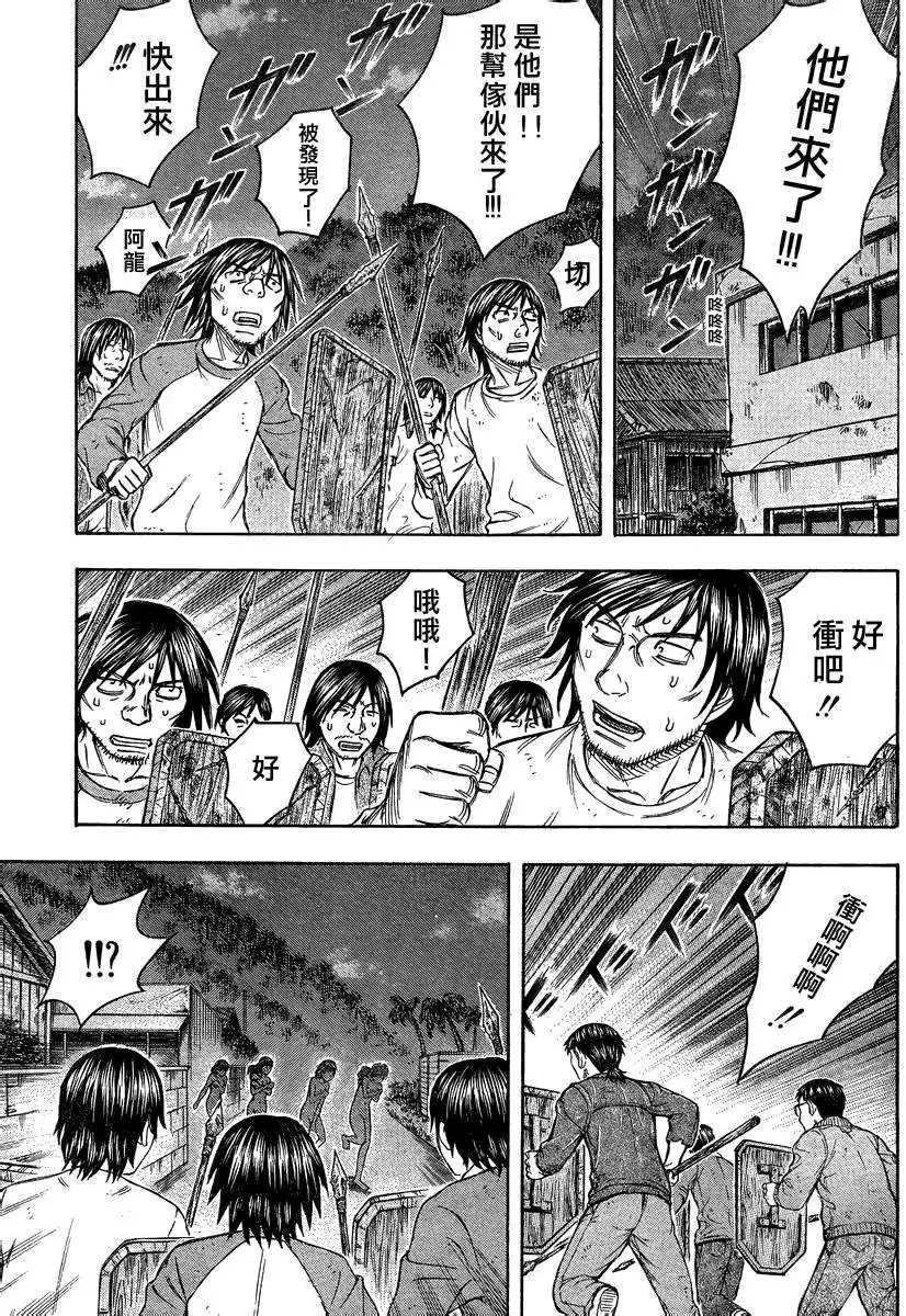 第083回