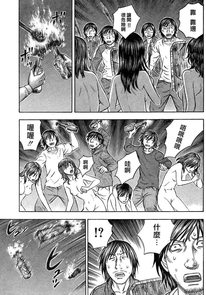 第083回