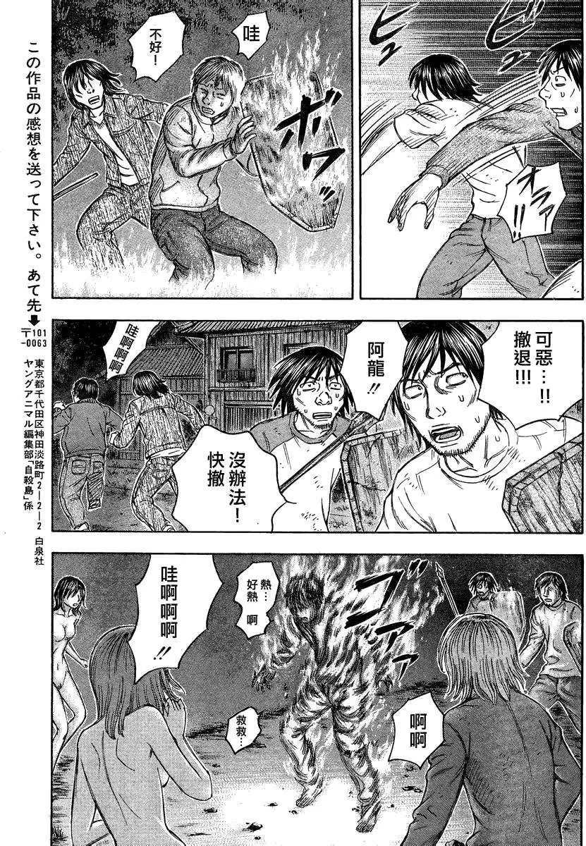 第083回