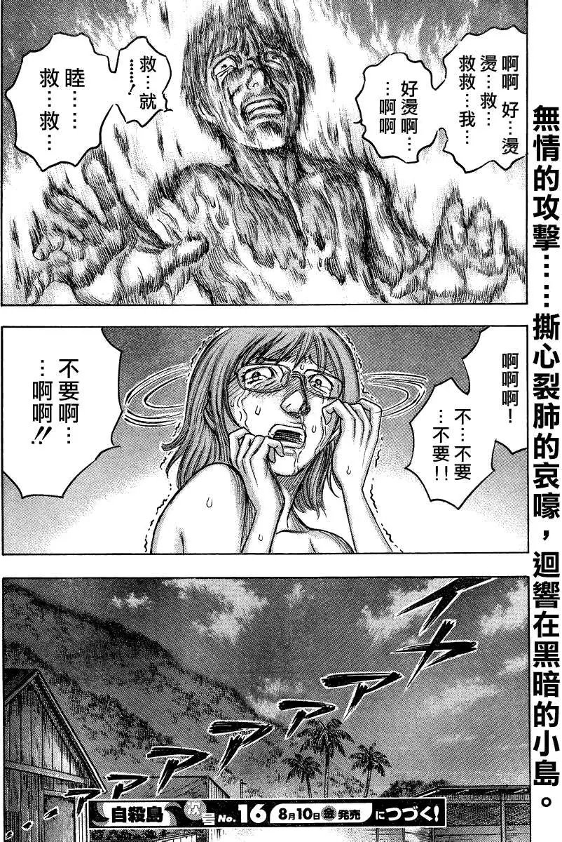 第083回