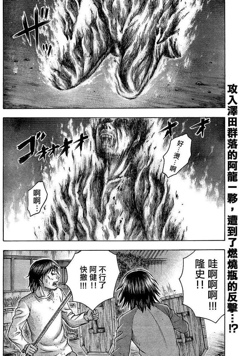 第084回