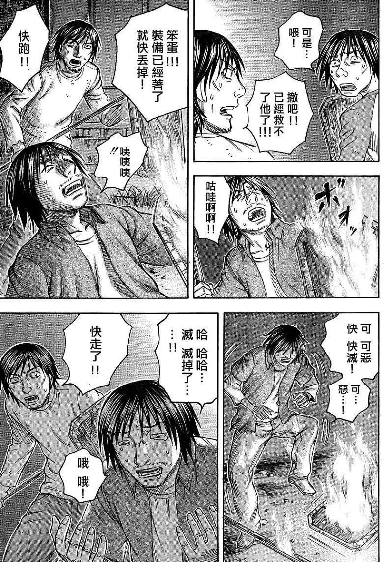 第084回