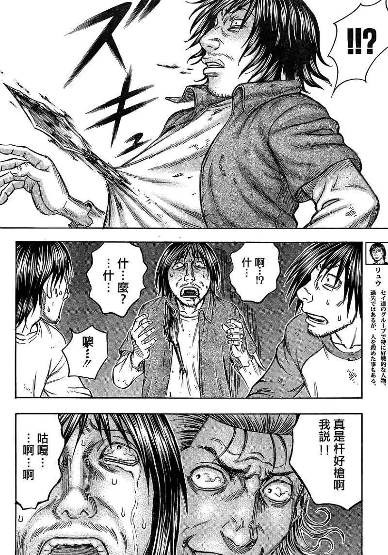 第084回