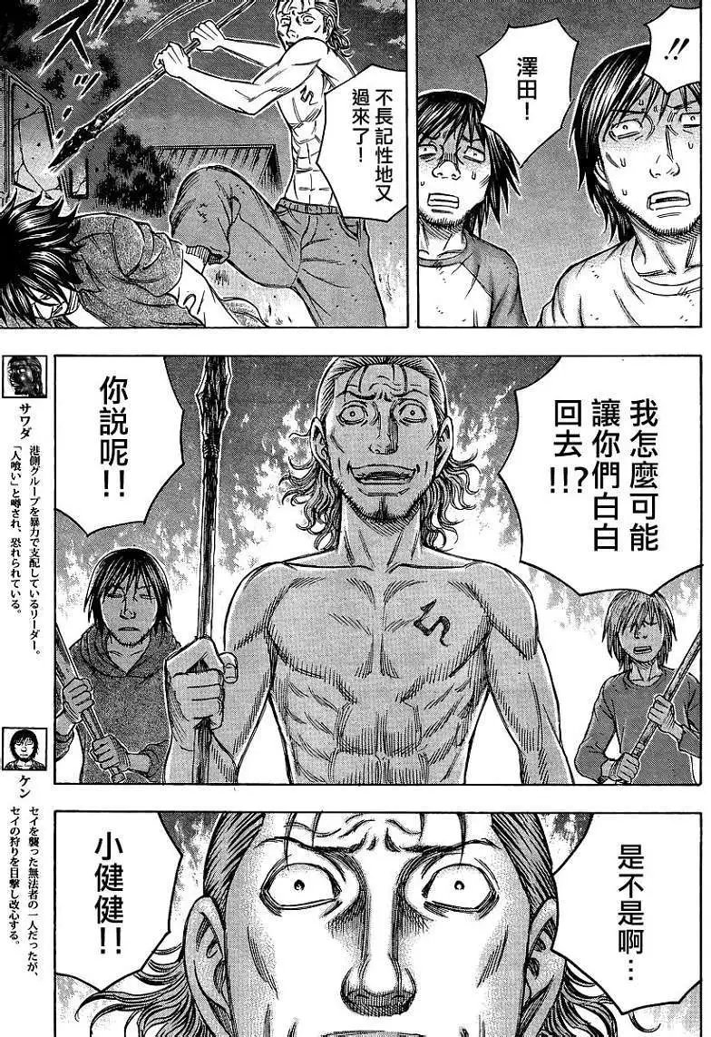 第084回