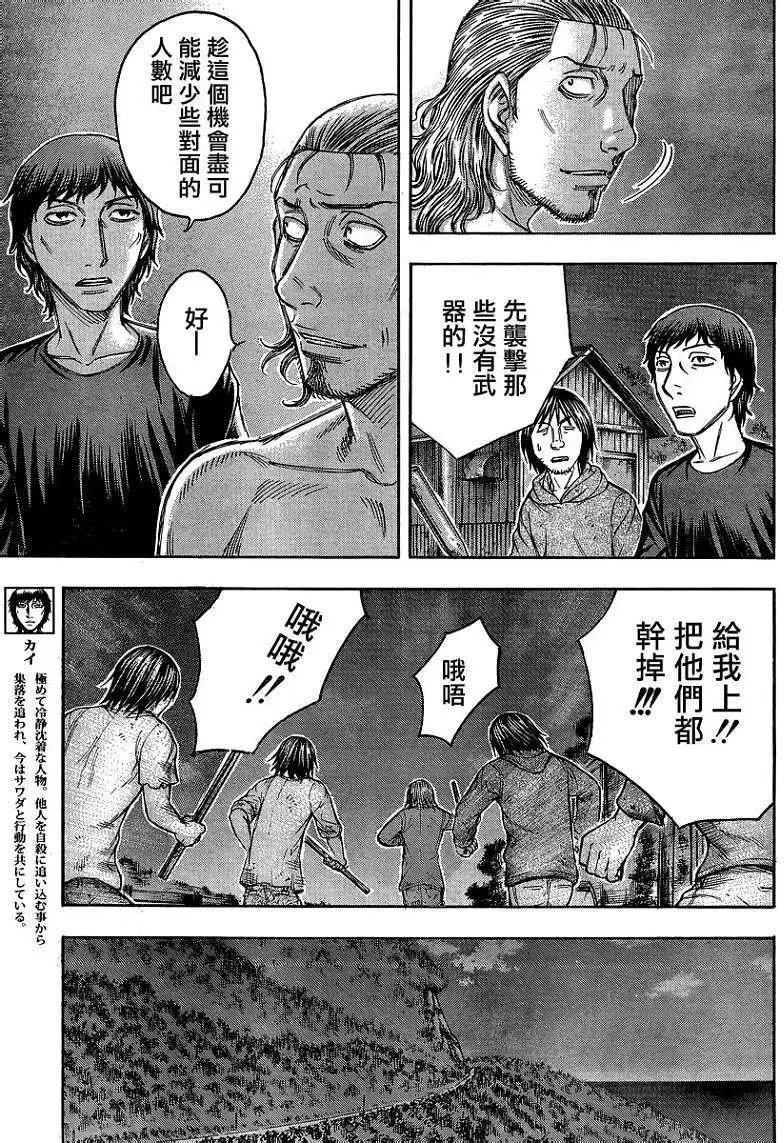 第084回