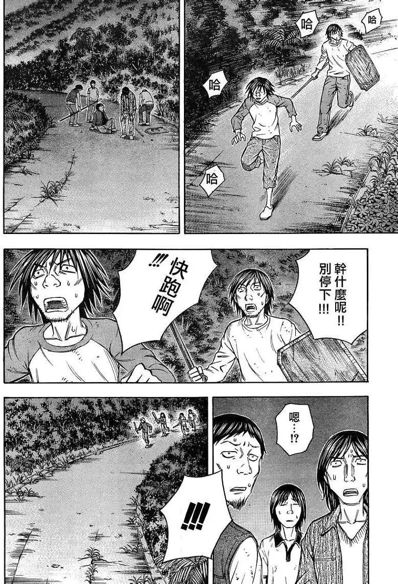 第084回