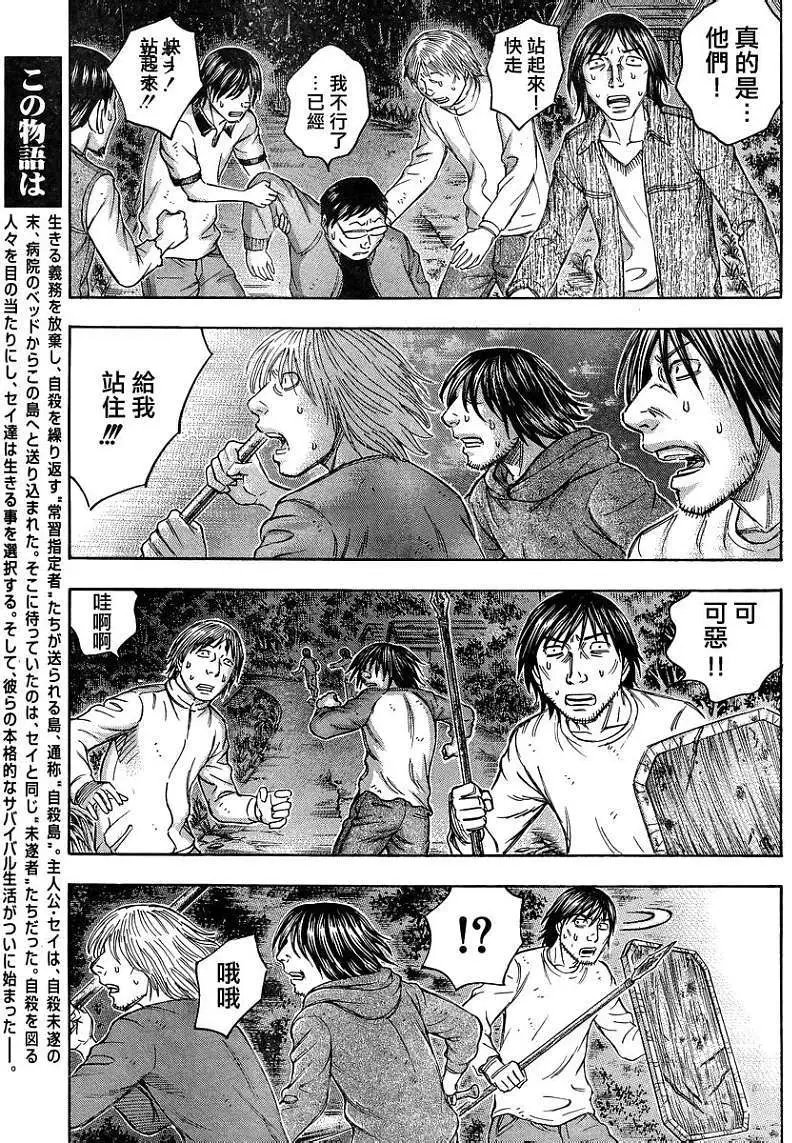第084回